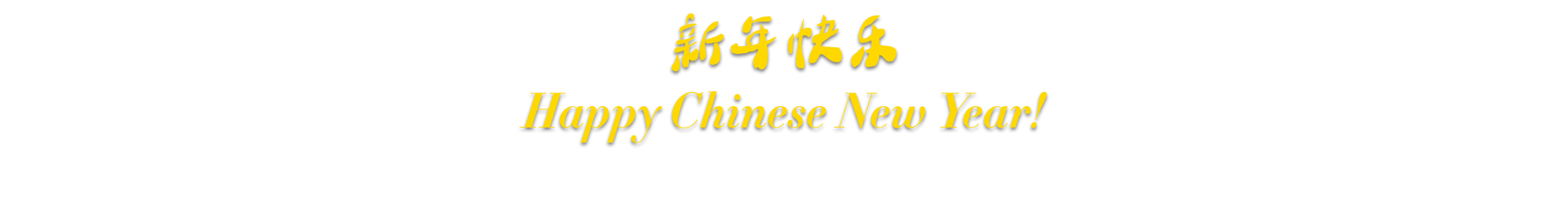 cny hny
